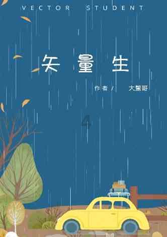 僵尸任务