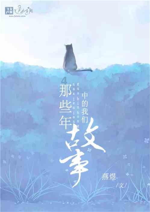 蒲松龄是什么朝代的？