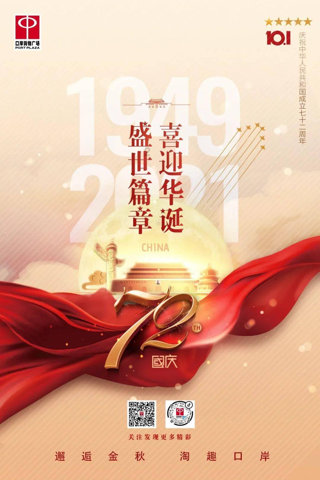 逗小猴开心系列190