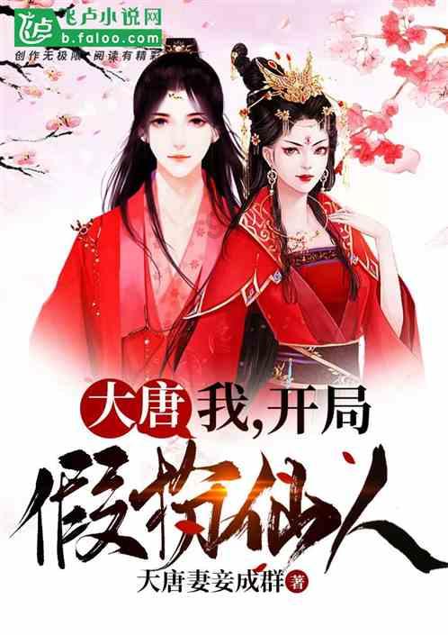 逃出绿色公寓